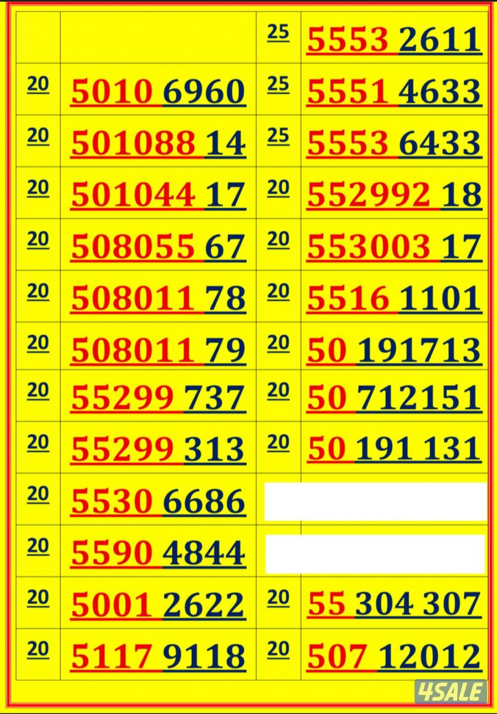 👌خطوط مميزة جدا شاهد الصور 👌5