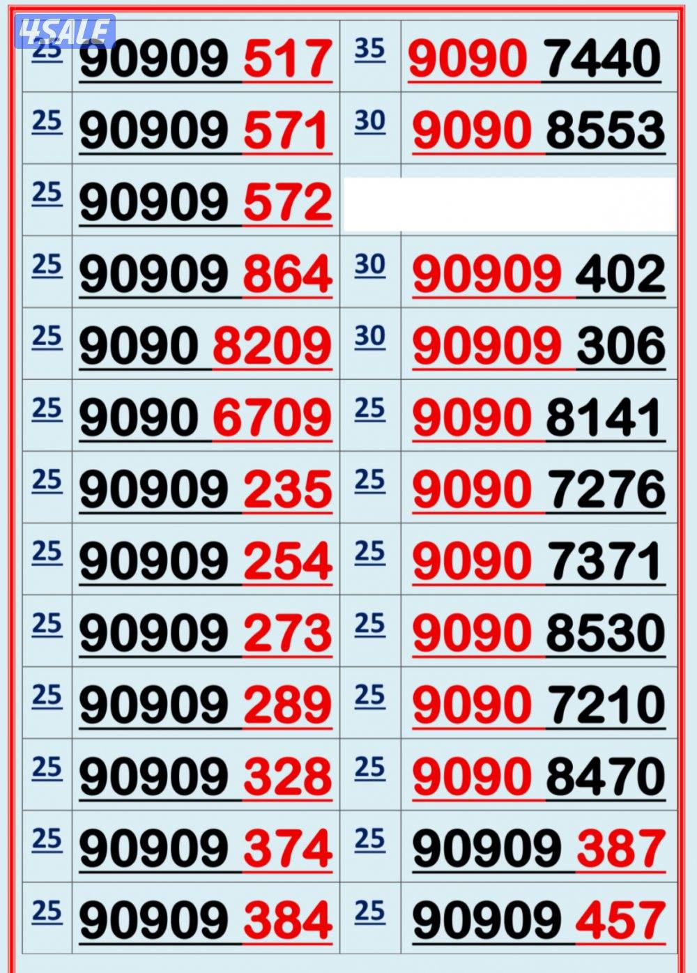 👌خطوط مميزة جدا شاهد الصور 👌6