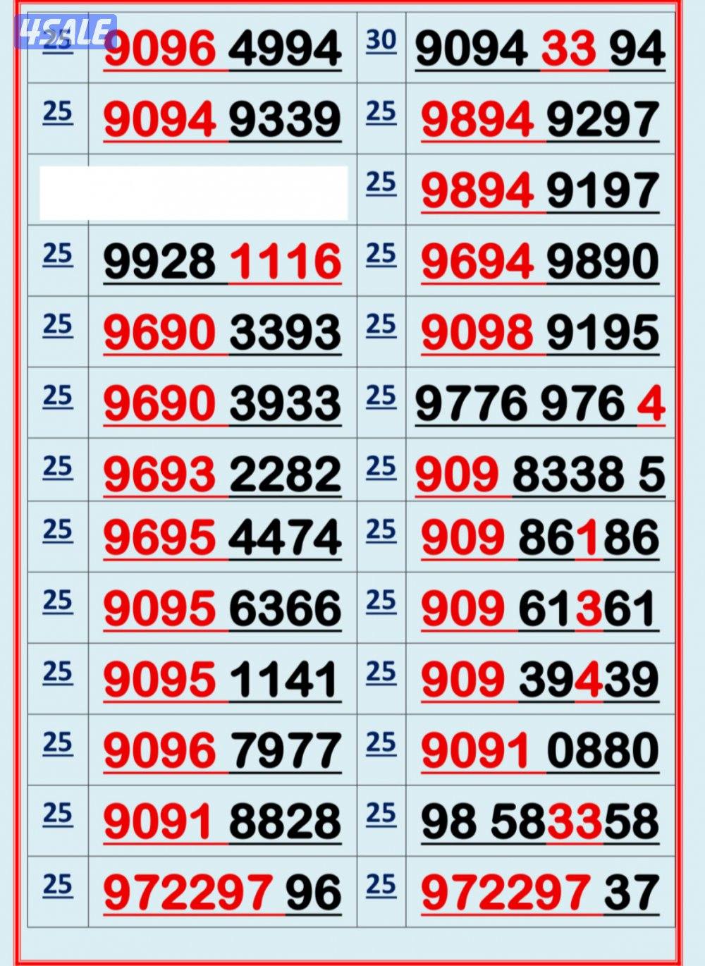 👌خطوط مميزة جدا شاهد الصور 👌7