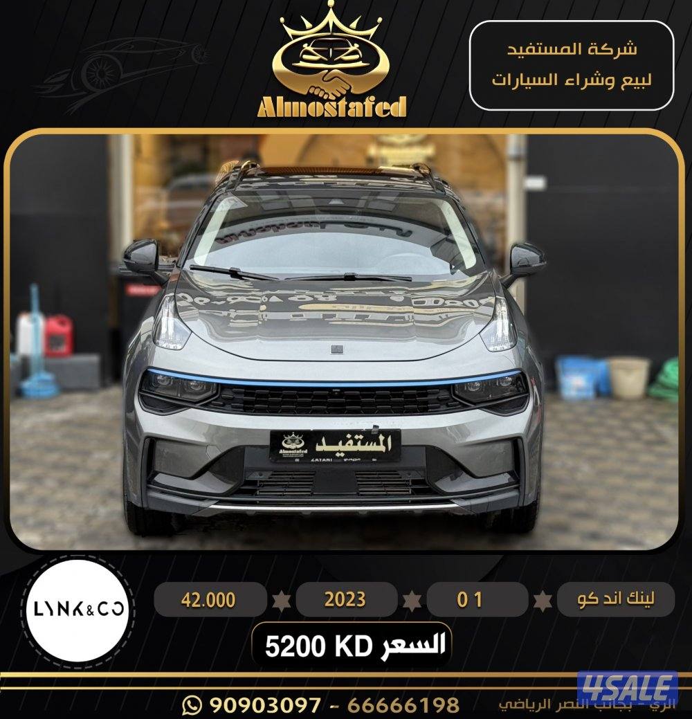 معرض المستفيد للسيارات0