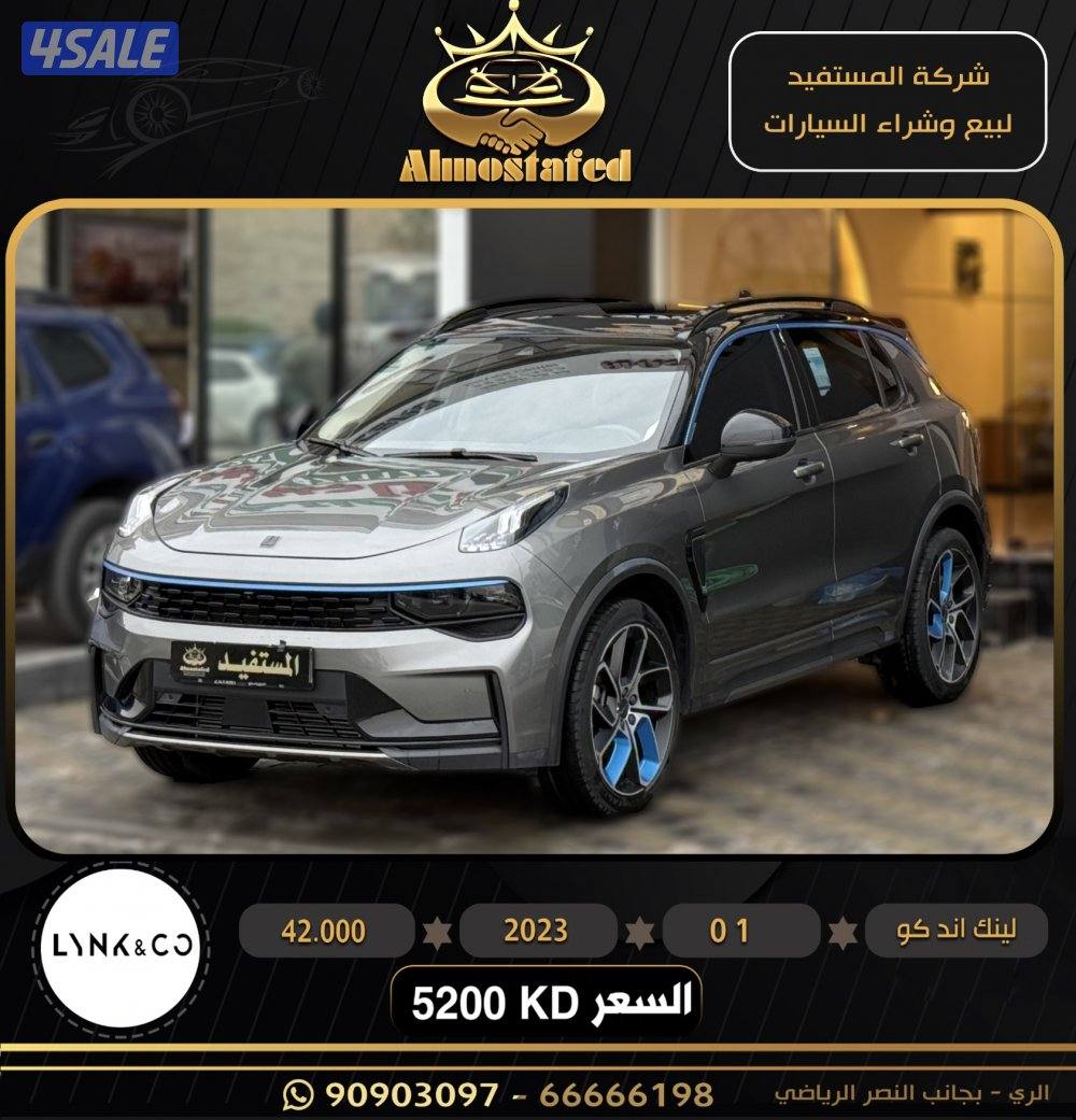 معرض المستفيد للسيارات1