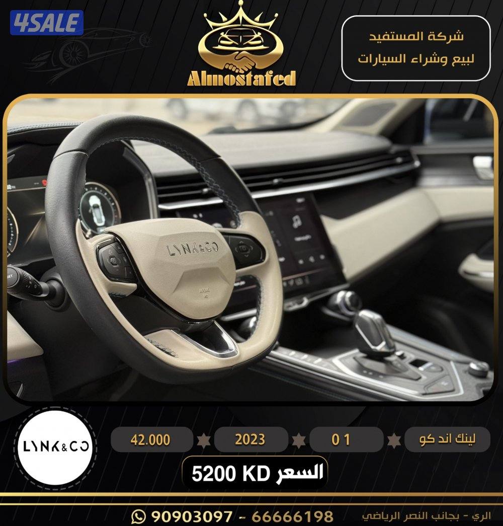 معرض المستفيد للسيارات3