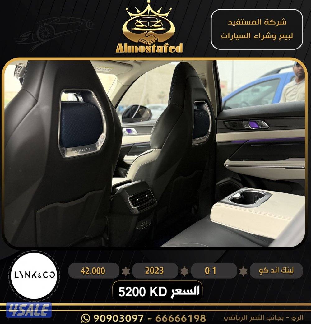 معرض المستفيد للسيارات4