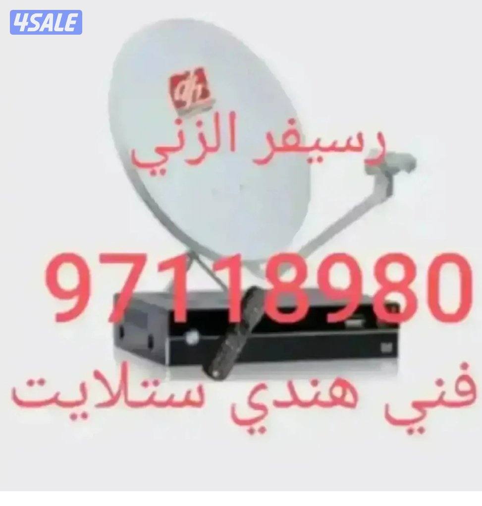 رسيفر ستلايت0