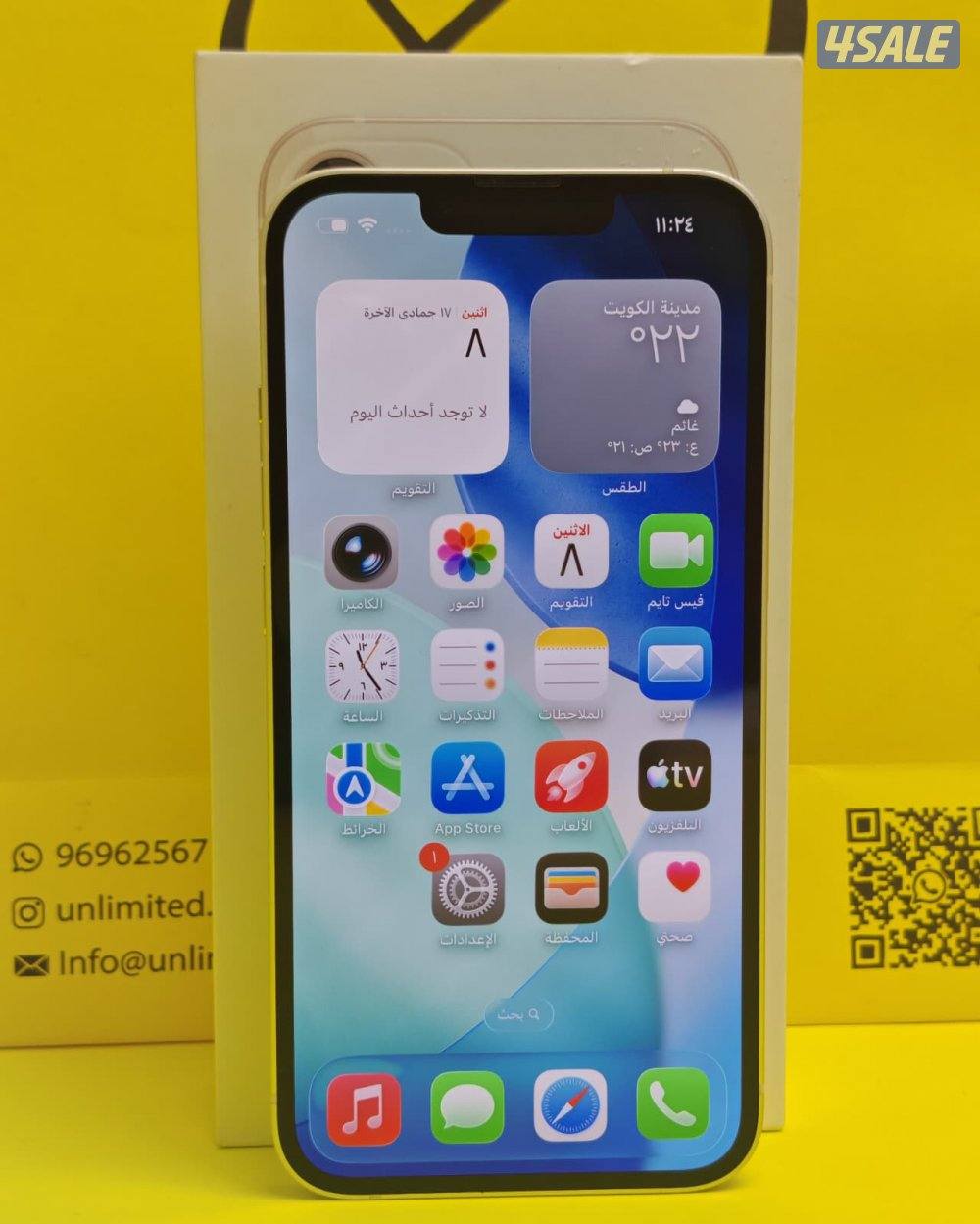 آيفون 13 – 128GB – أبيض iPhone 13 128GB White9