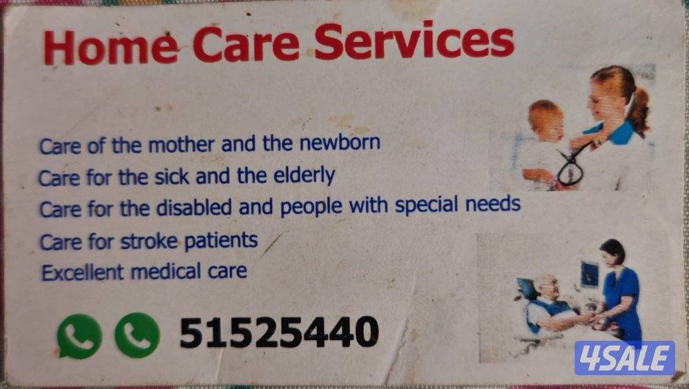 new born baby care service /خدمة رعاية الأطفال حديثي الولادة1