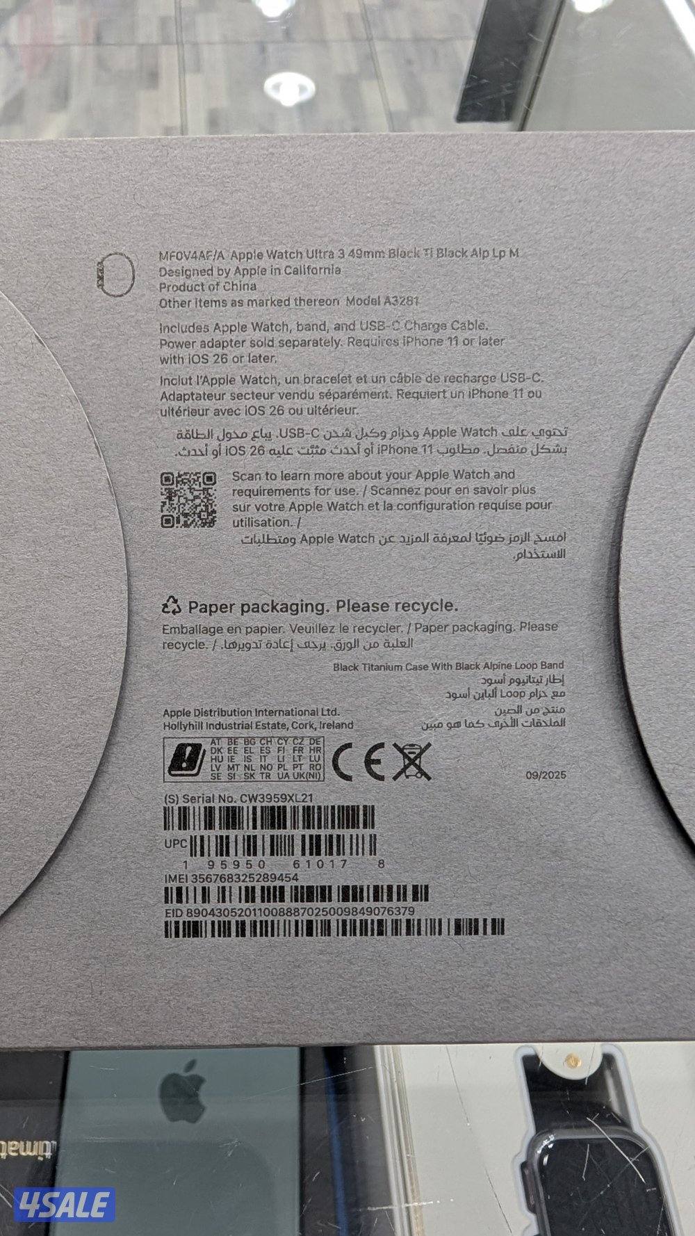 Apple watch ultra 3 (Black)1