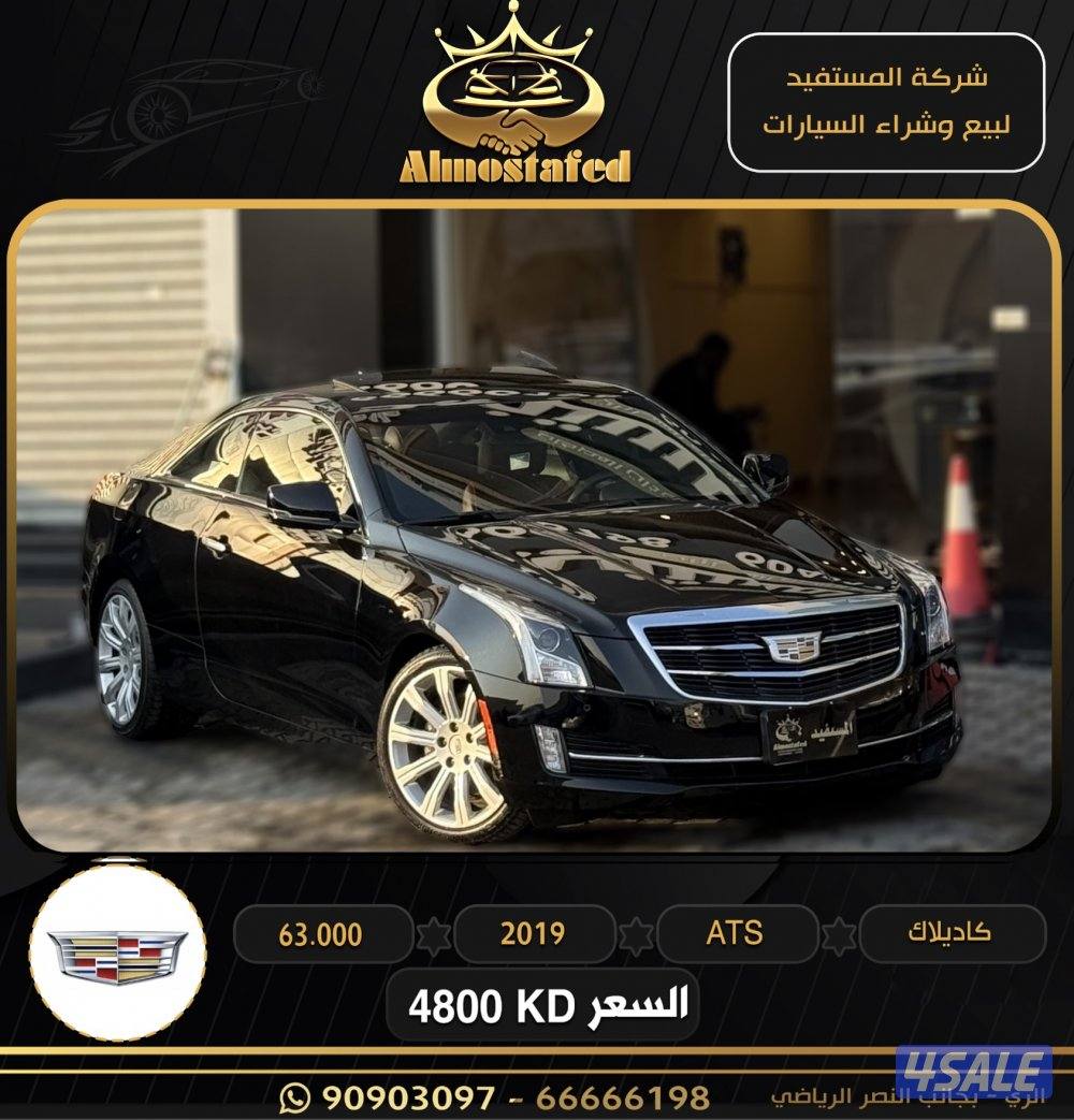 معرض المستفيد للسيارات0