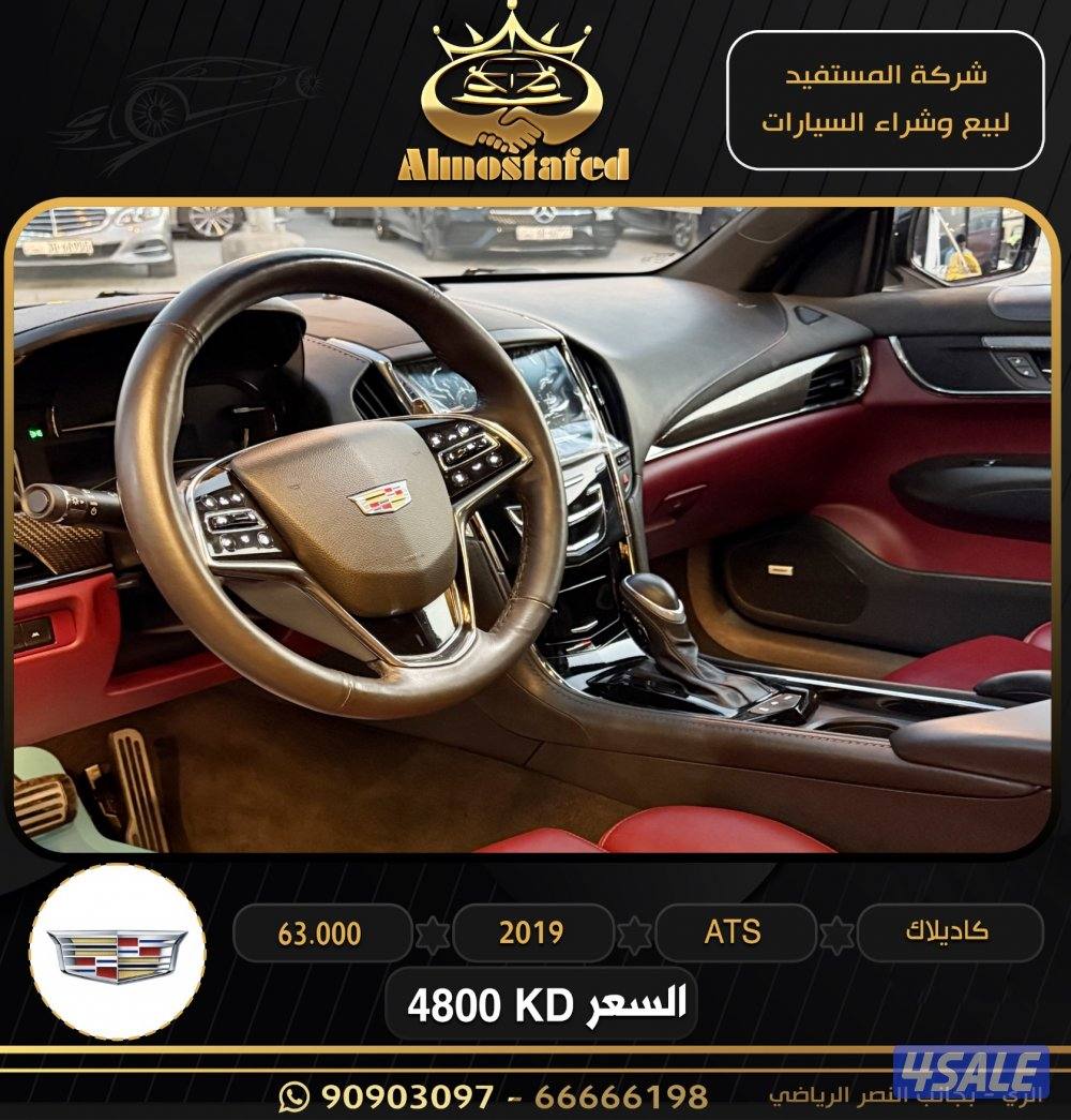 معرض المستفيد للسيارات4