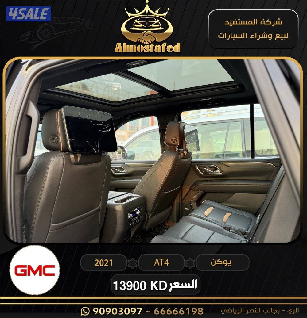 معرض المستفيد للسيارات4