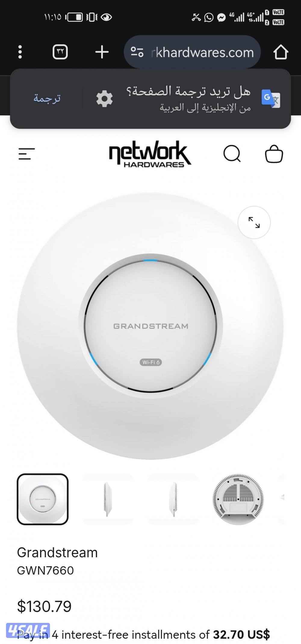 فني كاميرات مراقبة صيانة وتركيب وبرمجة وانتركم ستلايت12