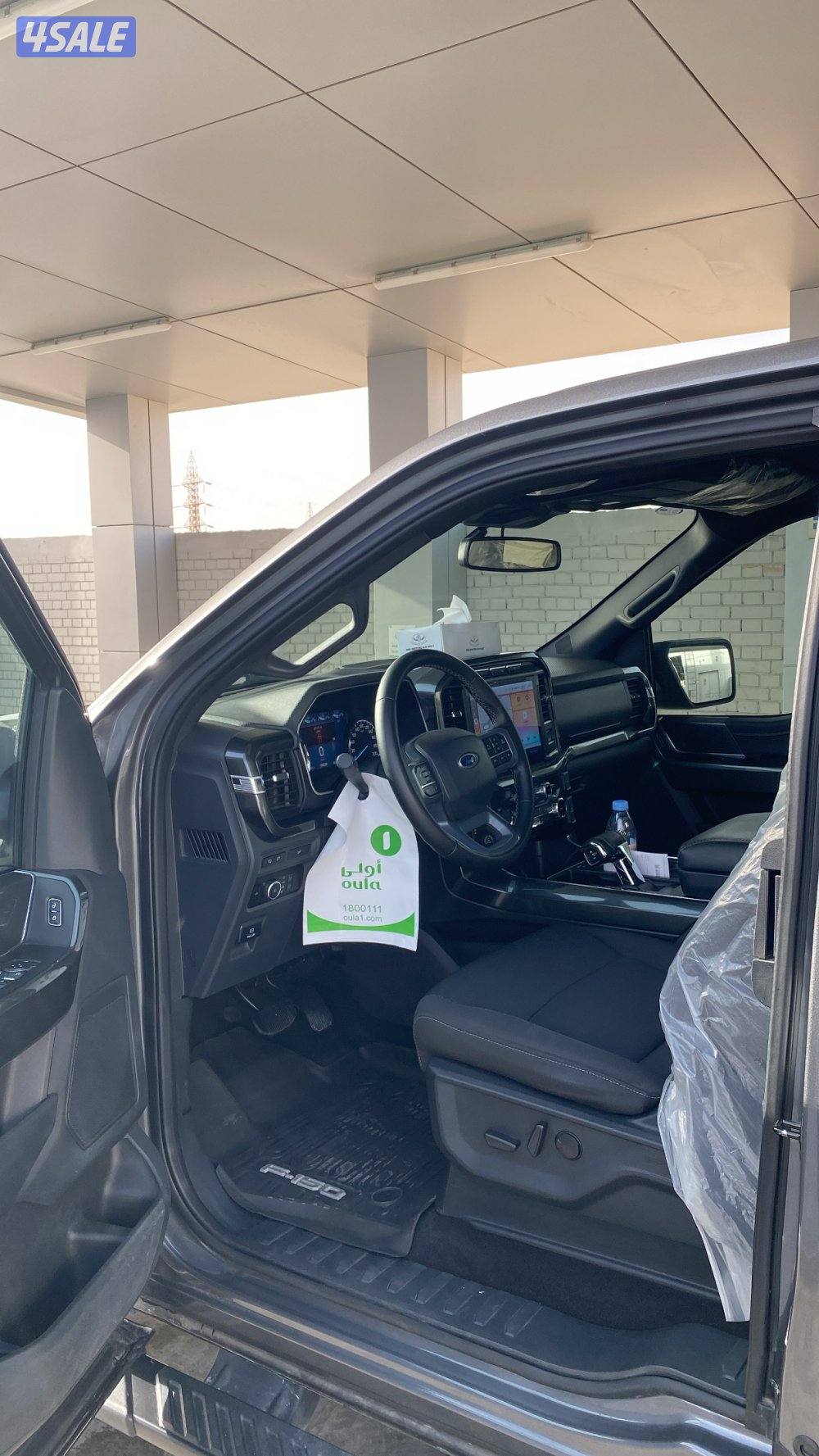 للبيع وانيت1