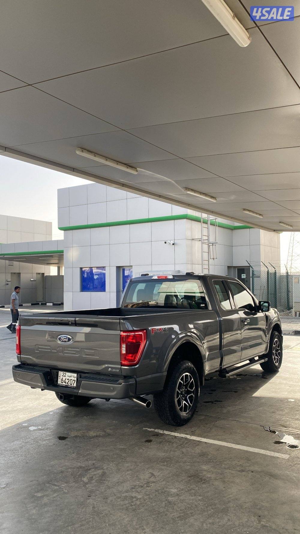 للبيع وانيت5