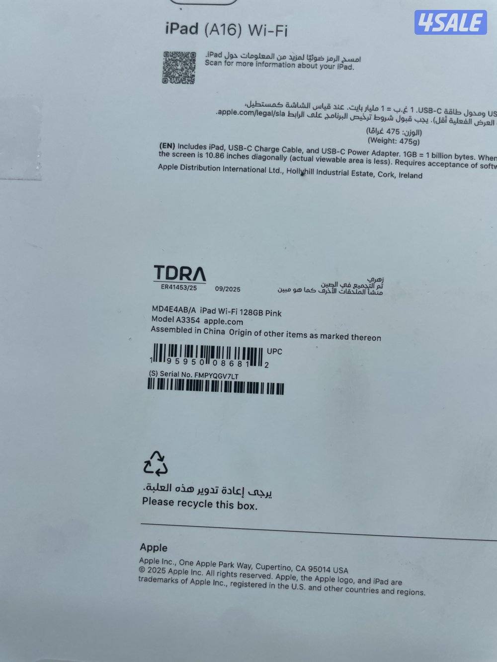 Apple iPad A16 WiFi 128gb 100%3