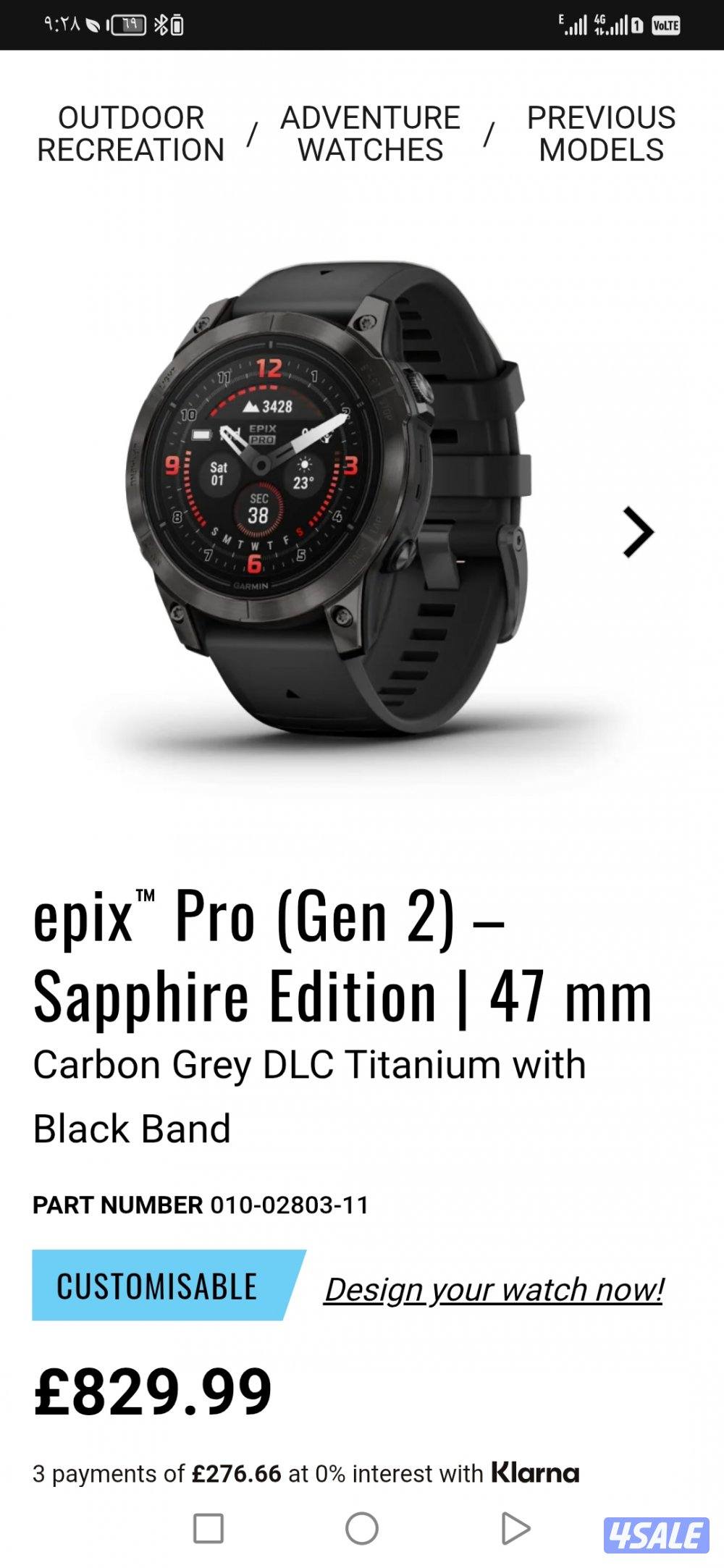 Garmin Epix pro gen2 sapphire 47mm جارمن واتس1