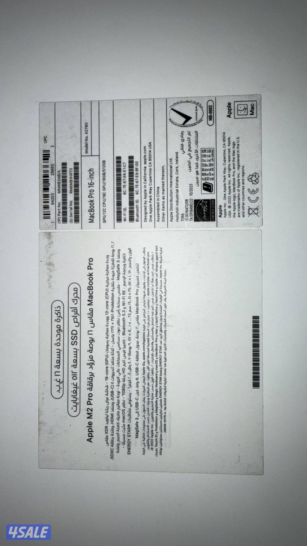 ماك بوك برو آم٢7