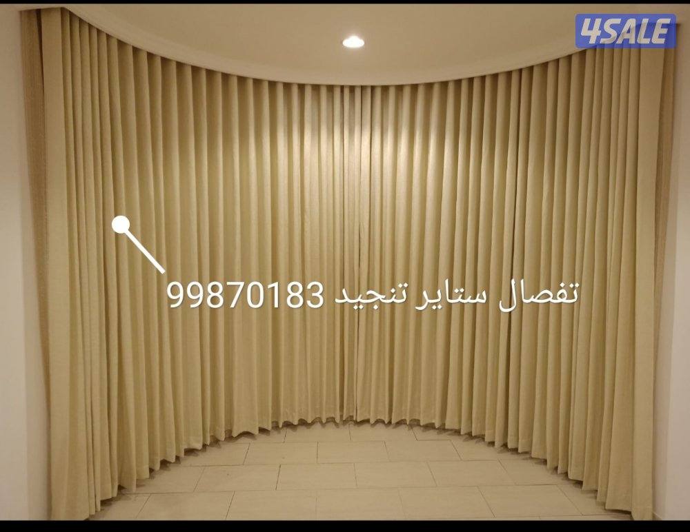 تفصال جميع انواع الستاير وتنجيد فك وتركيب ستاير5