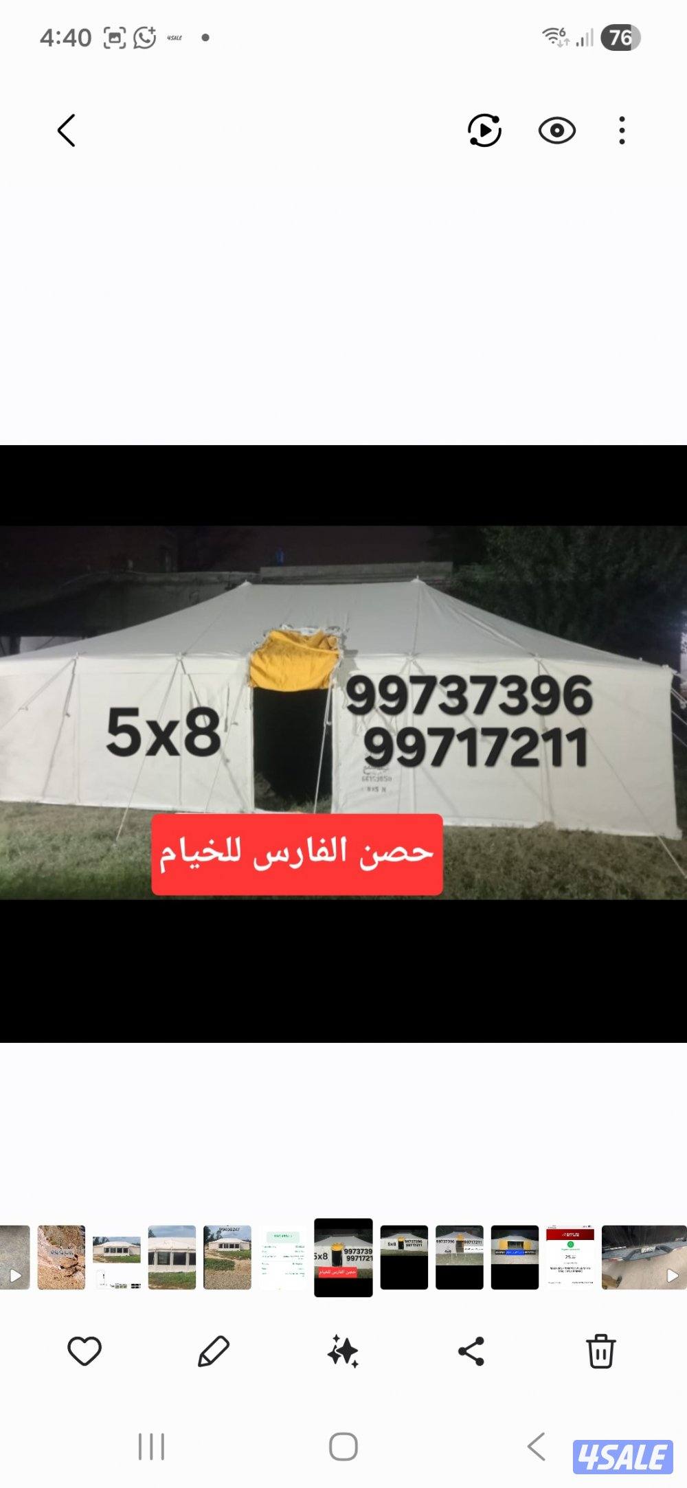 للبيع جديد خيام باكستانى فى خيام حصن الفارس للخيام0