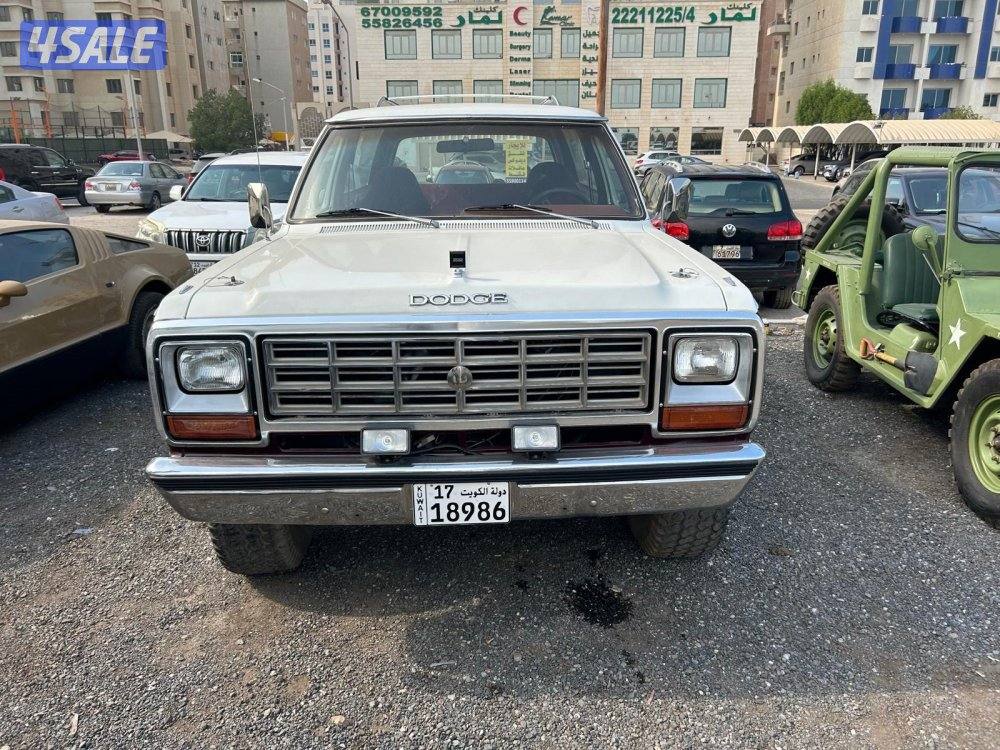 دووج رام ١٩٨٤1