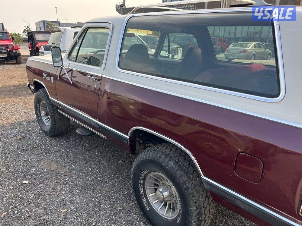 دووج رام ١٩٨٤2