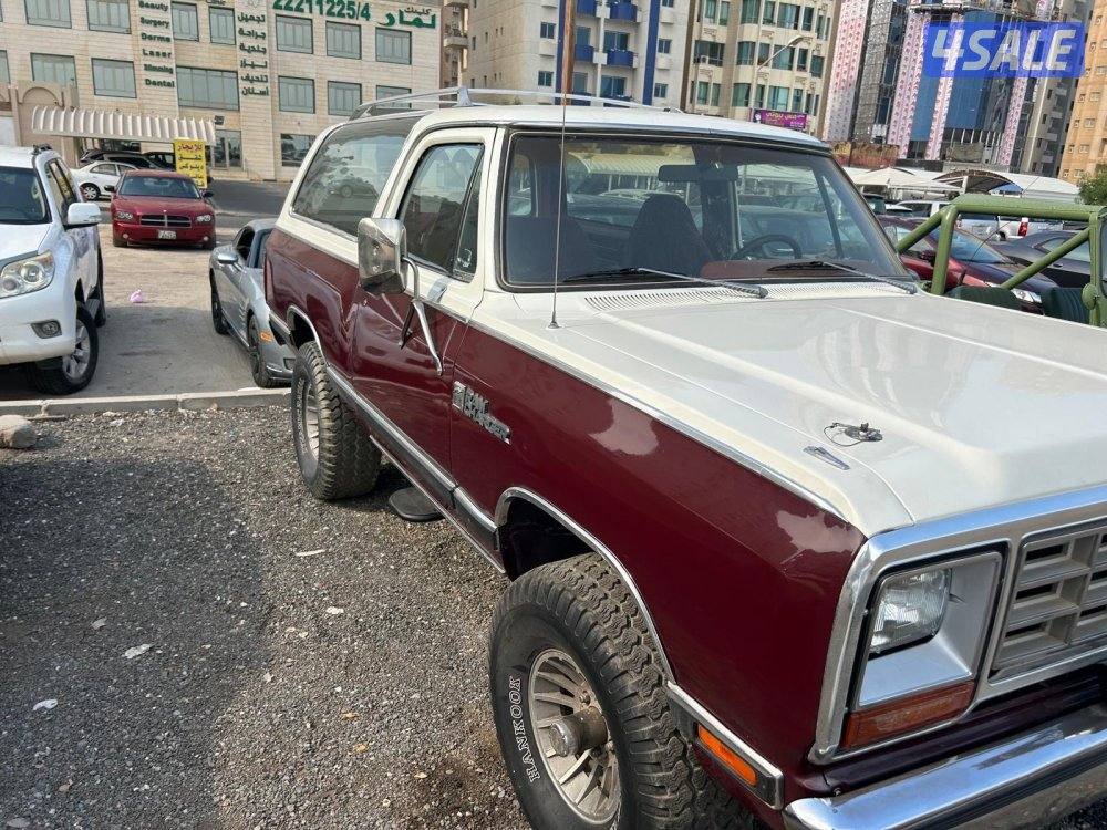 دووج رام ١٩٨٤3