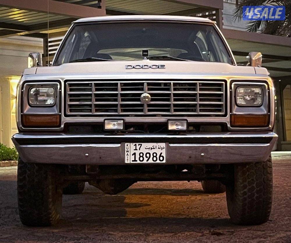 دووج رام ١٩٨٤4