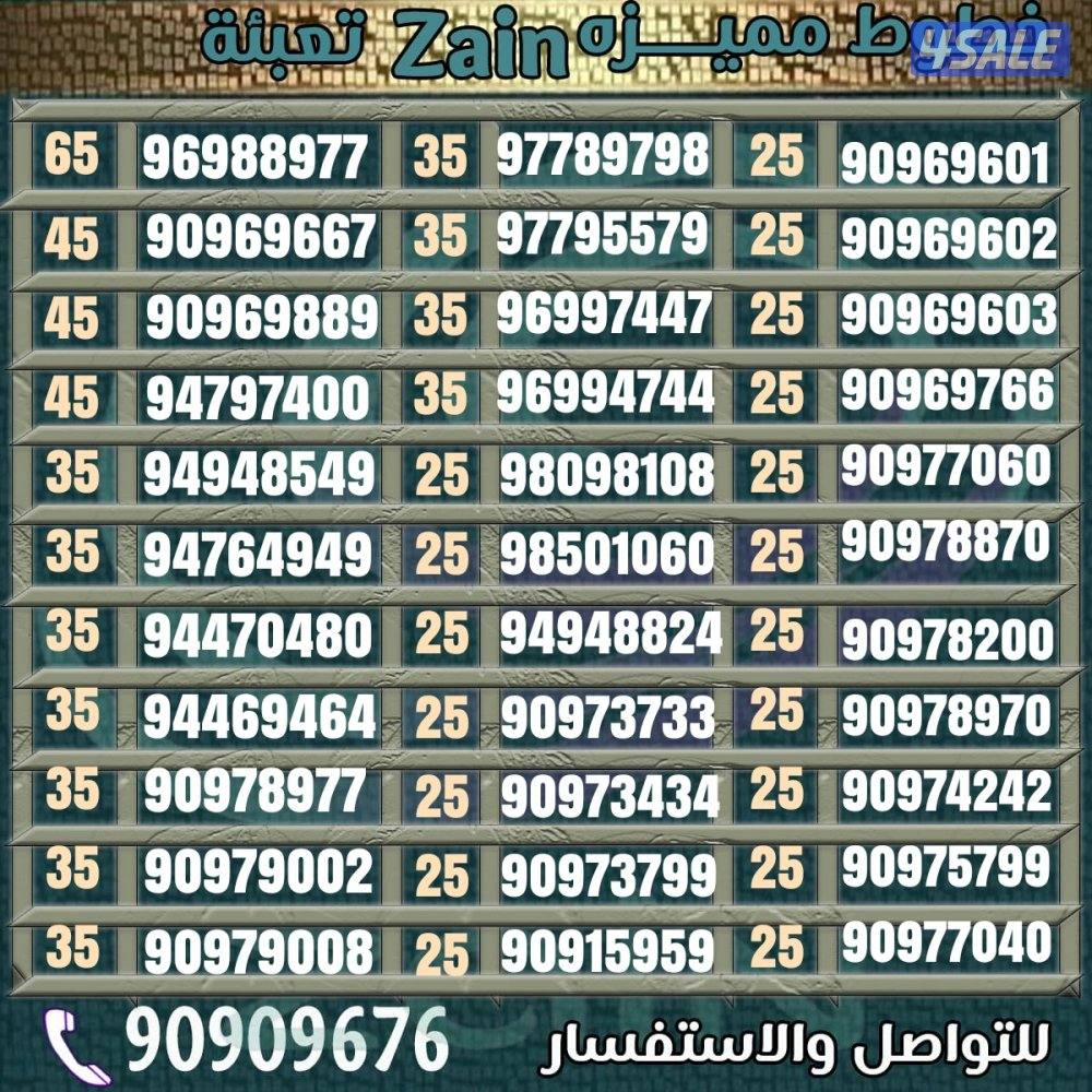 ارقام مميزه للبيع جميع الشبكات تخفيضات نهايه العام 🔥🔥🔥👌👌👌0
