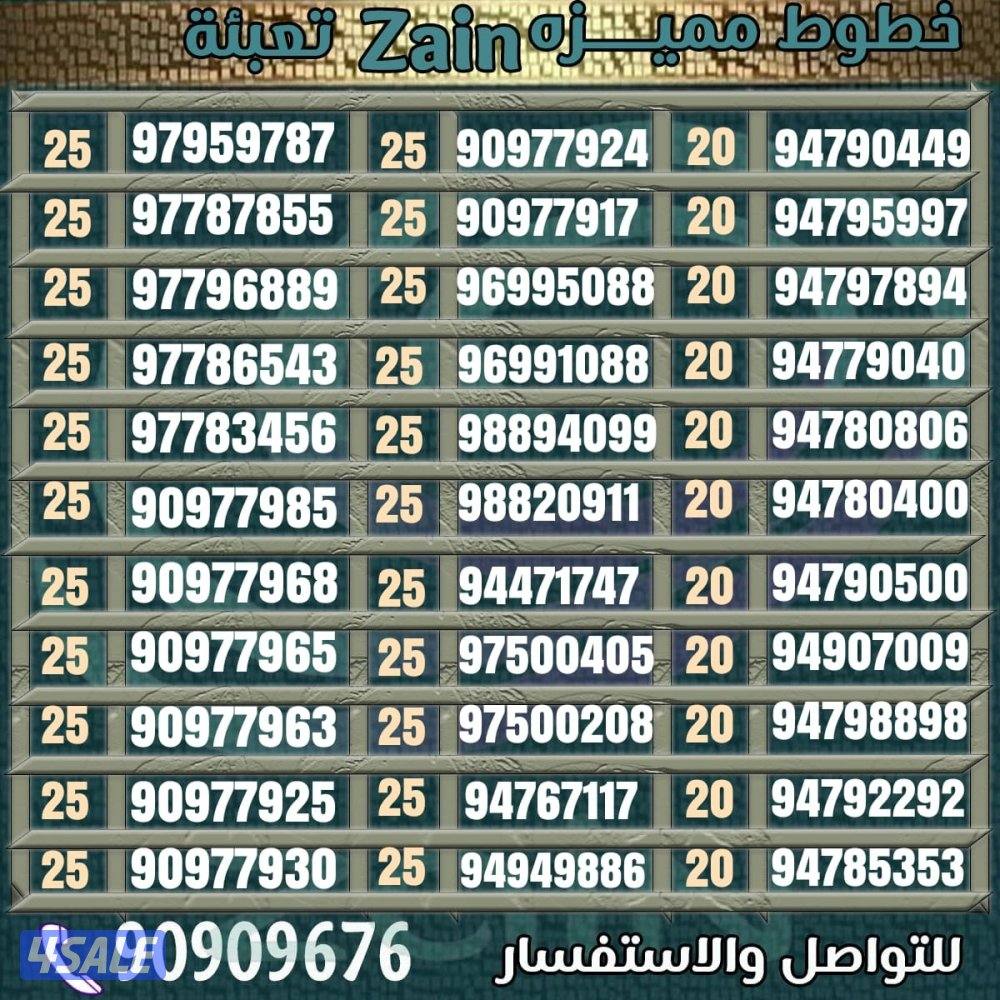 ارقام مميزه للبيع جميع الشبكات تخفيضات نهايه العام 🔥🔥🔥👌👌👌2