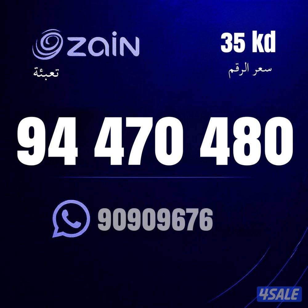 ارقام مميزه للبيع جميع الشبكات تخفيضات نهايه العام 🔥🔥🔥👌👌👌11