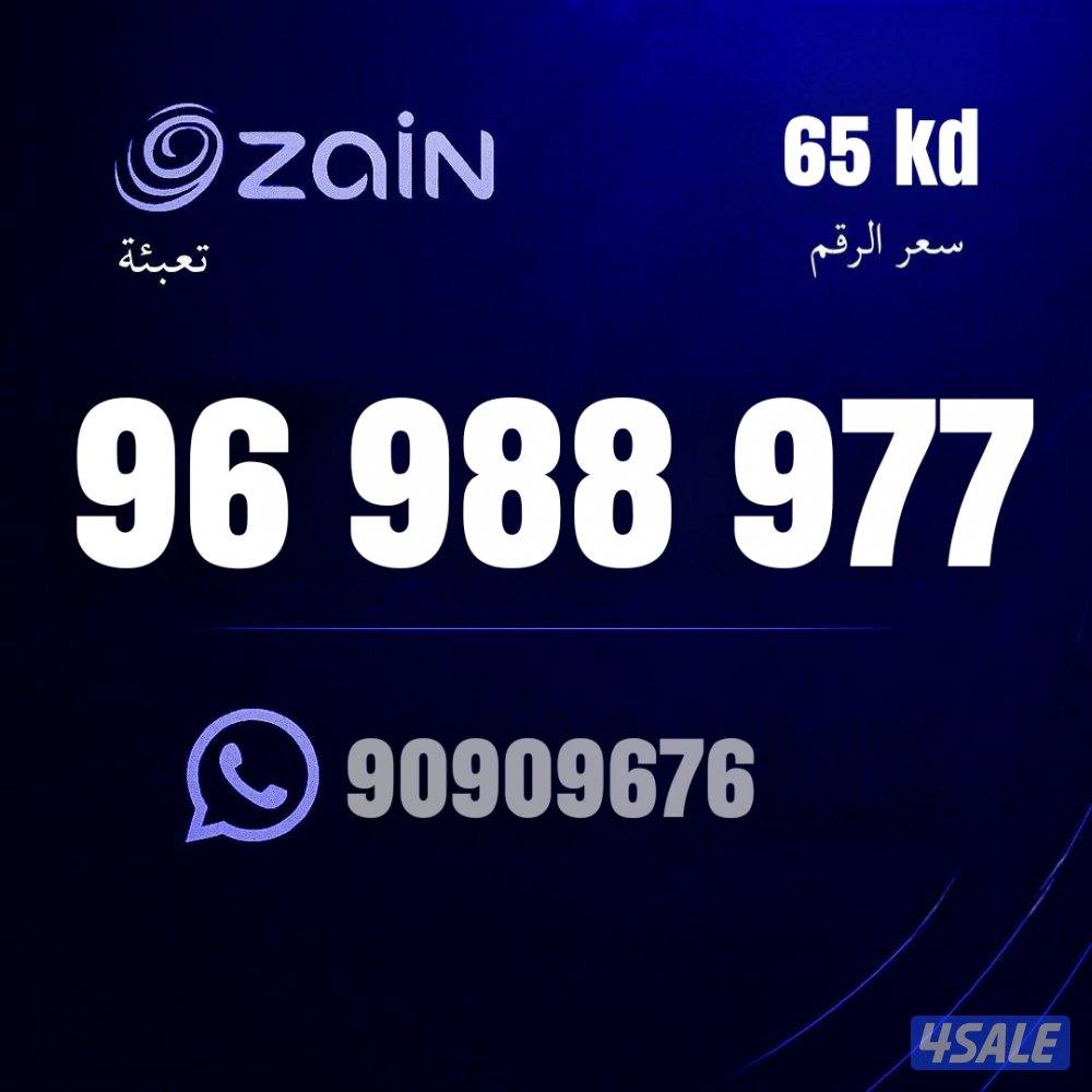 ارقام مميزه للبيع جميع الشبكات تخفيضات نهايه العام 🔥🔥🔥👌👌👌10