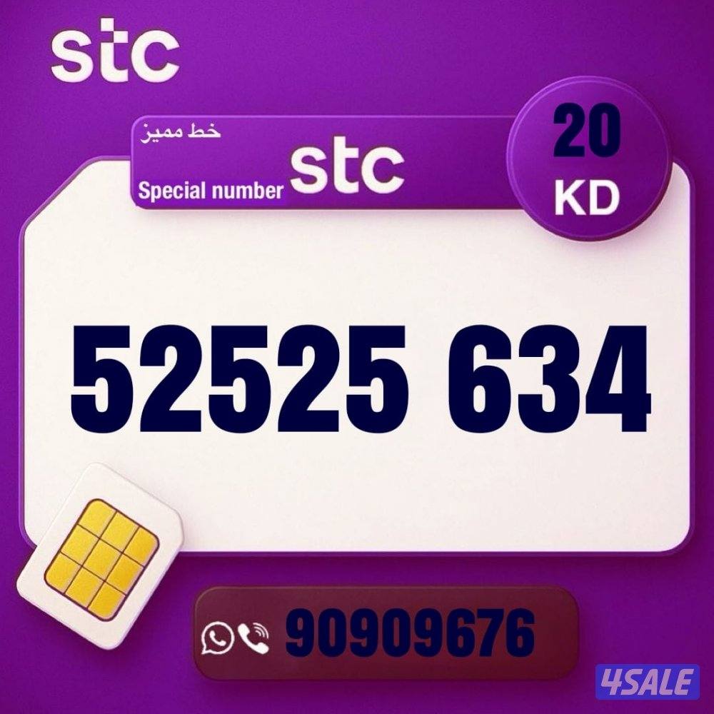 ارقام مميزه للبيع جميع الشبكات تخفيضات نهايه العام 🔥🔥🔥👌👌👌12