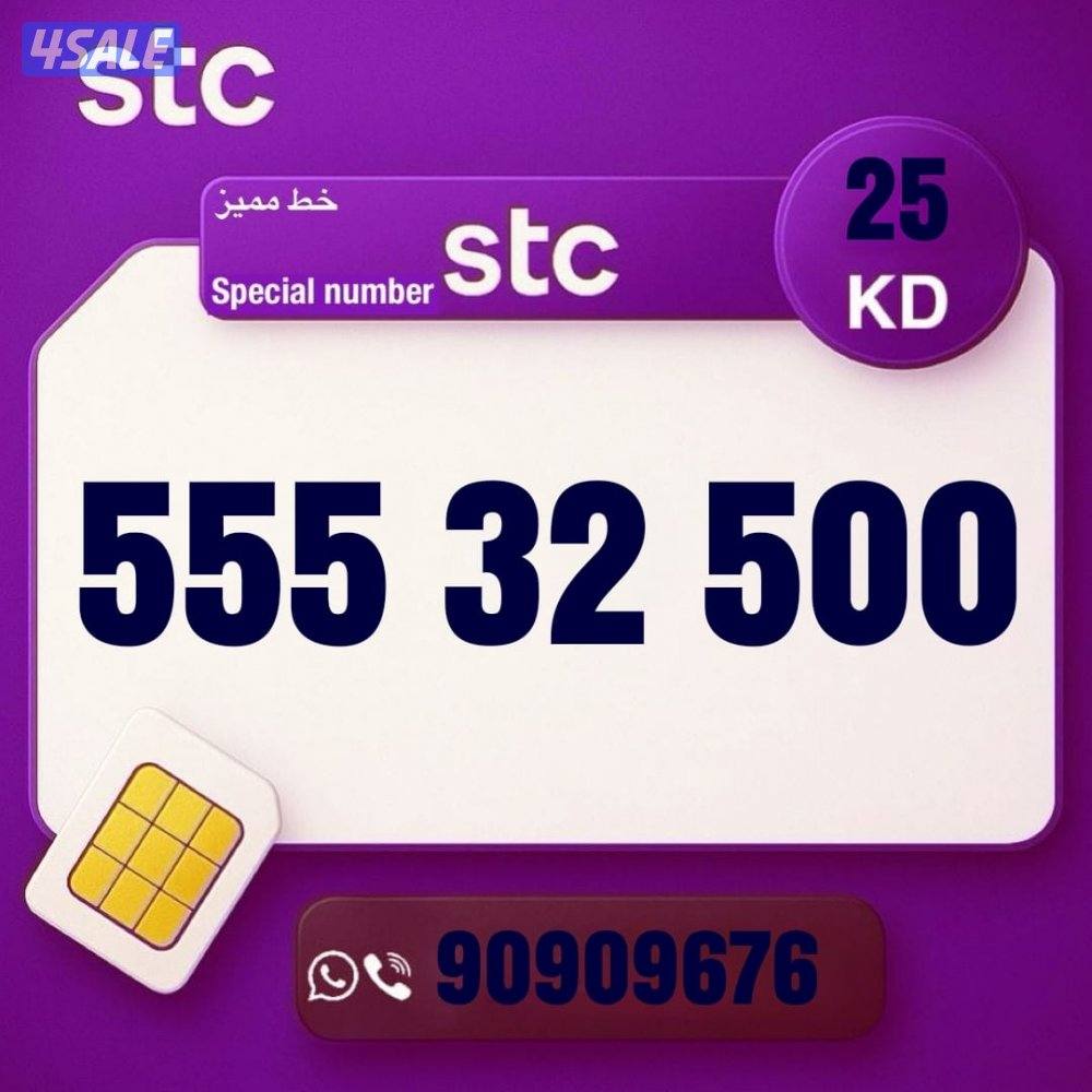 ارقام مميزه للبيع جميع الشبكات تخفيضات نهايه العام 🔥🔥🔥👌👌👌15