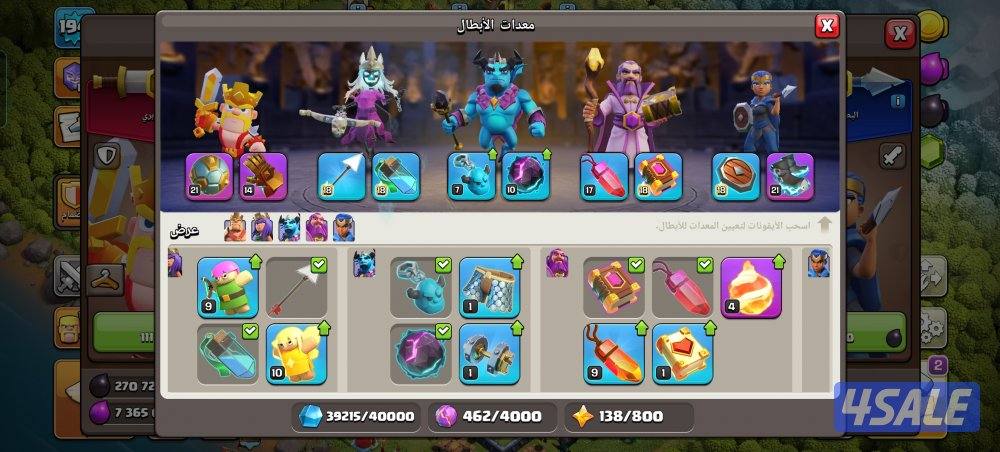 كلاش تان ١٤ شبه ماكس/. clash of clans3