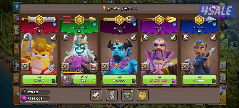 كلاش تان ١٤ شبه ماكس/. clash of clans2