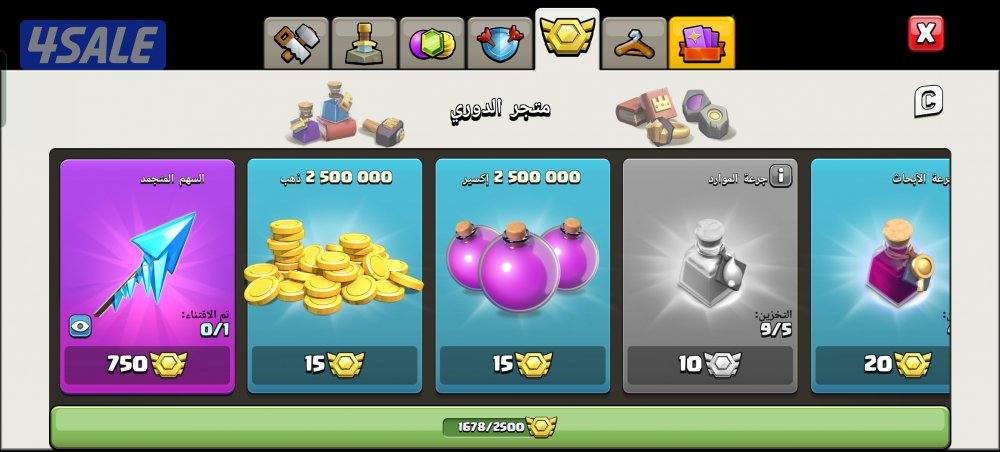 كلاش تان ١٤ شبه ماكس/. clash of clans5
