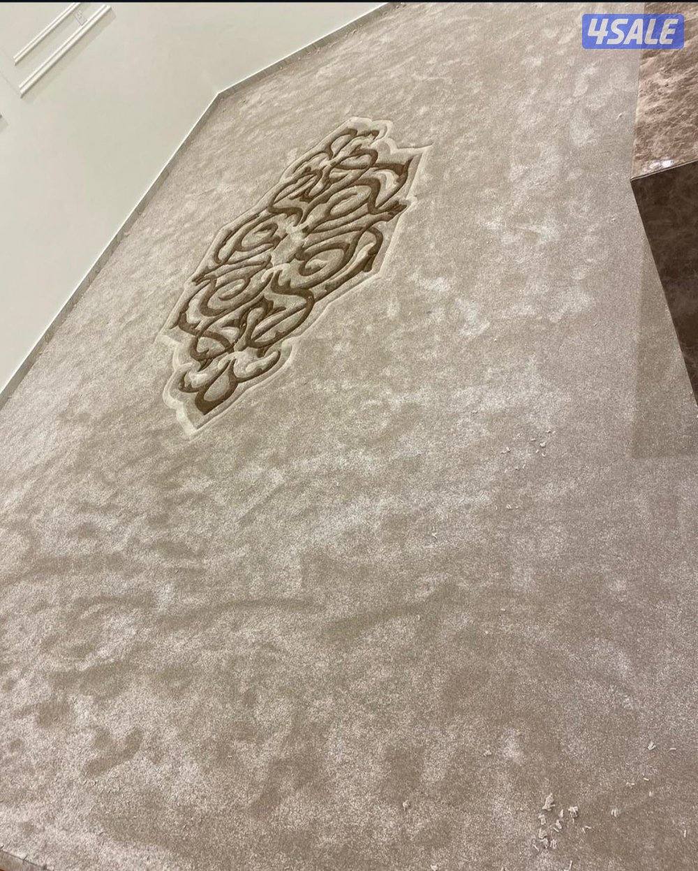 للسجاد ولباركي تركيب توصيل جميع المناطق بسعر مناسب وجمله8