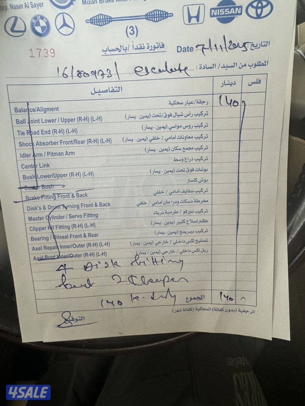 اسكاليد 2012 ذهبي مرفق ورقه الفحص اليوم فاحصه 12/94