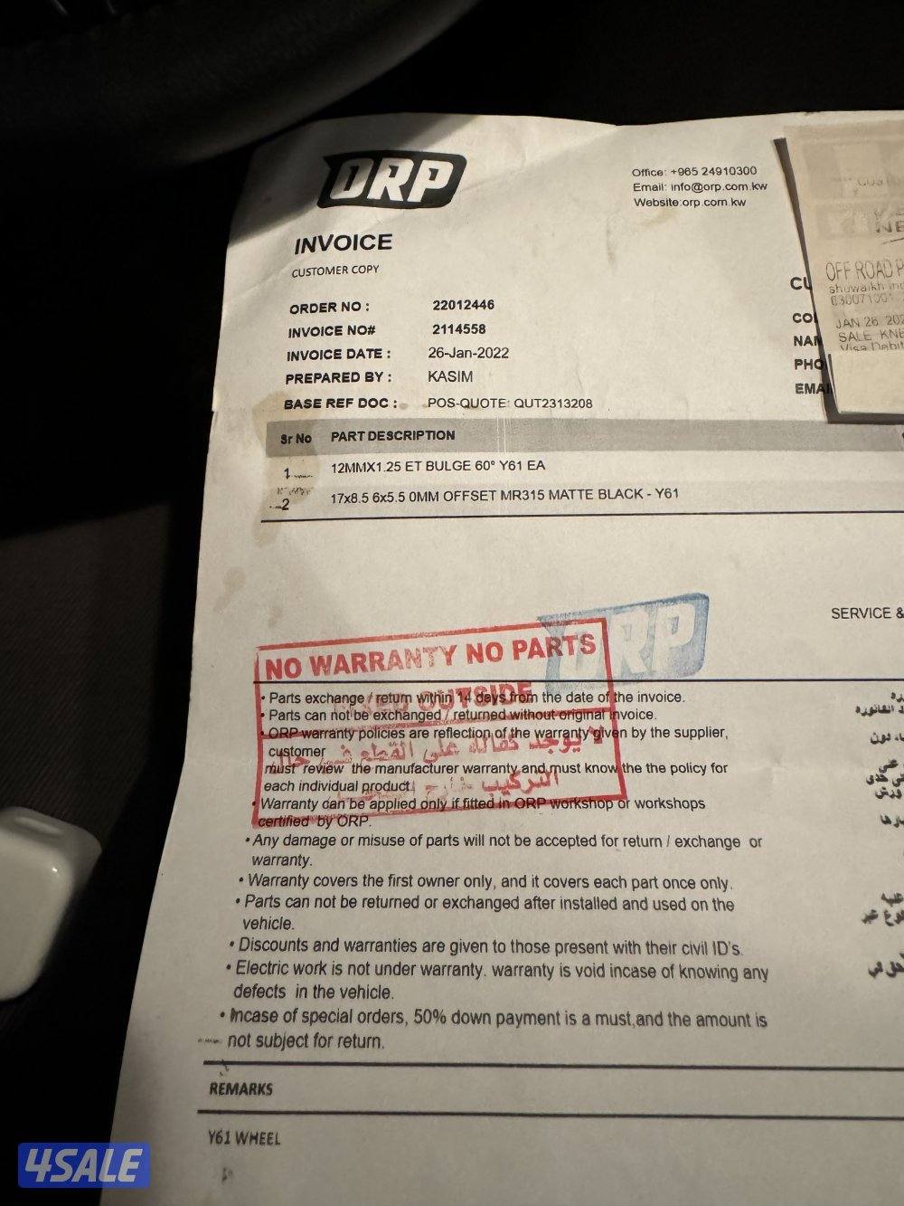 رنقات ميثود اصليه حق سفاري بحالة جيدة مع تواير حجري نص عمري5