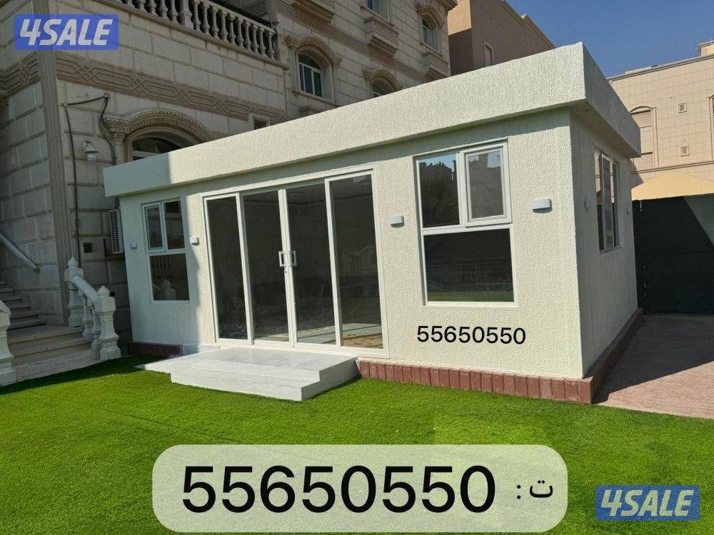 تصنيع ديوانية خارجية وشاليهات متنقلة3