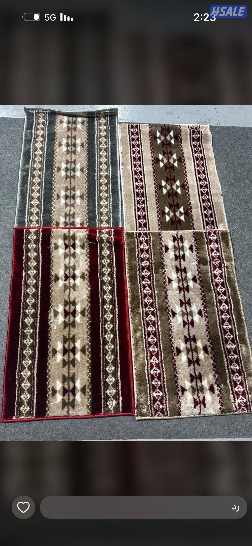 الفرونيه الظجيج0