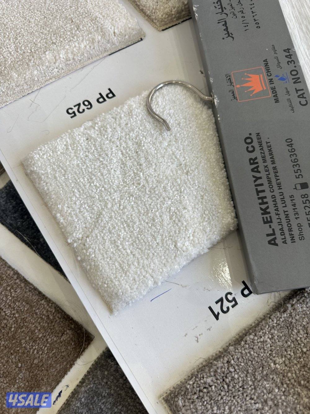 الفرونيه الظجيج5