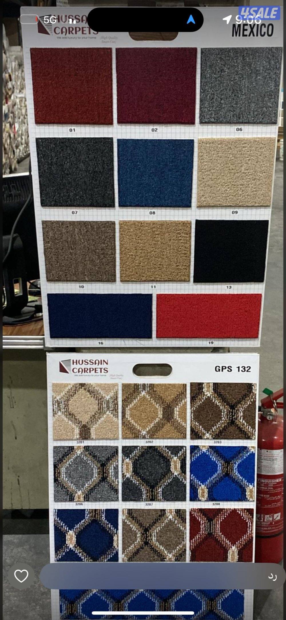 الفرونيه الظجيج9