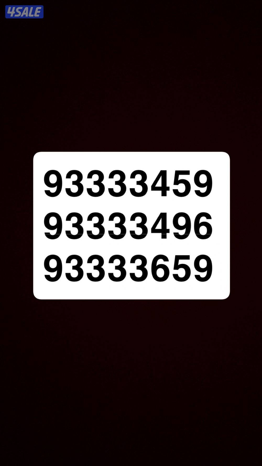 3 ارقام ذهبيه للبيع0