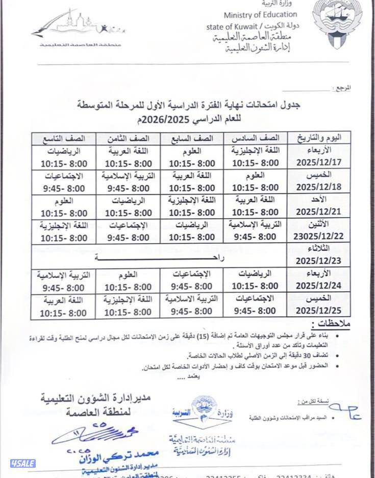 مدرس لغة عربية خبرة0