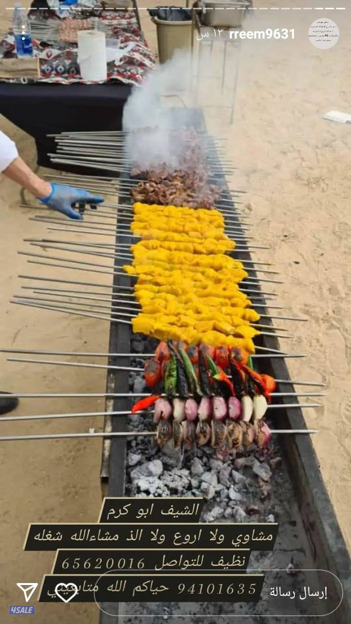 مشويات بيت لكرم1