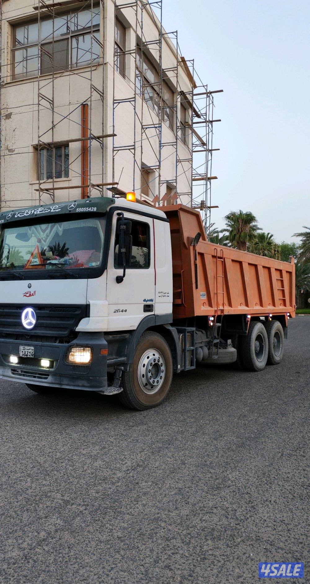 نساف رمل كبير وي صغير0