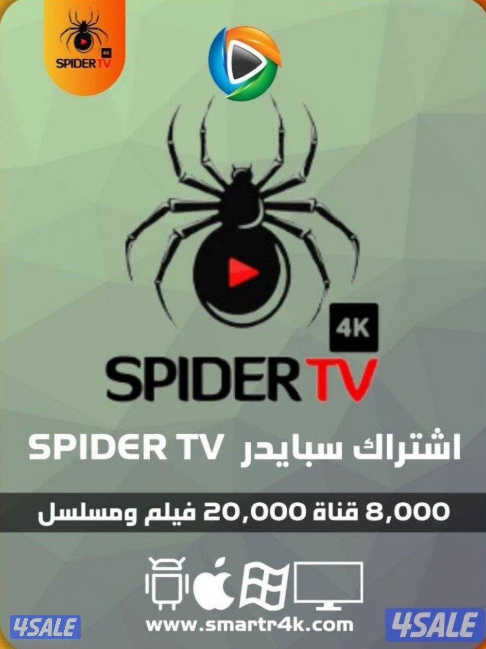 تجديد وبيع اشتراكات ورسيفرات وريموتات باسعار مناسبة وتوصيل لباب البيت0