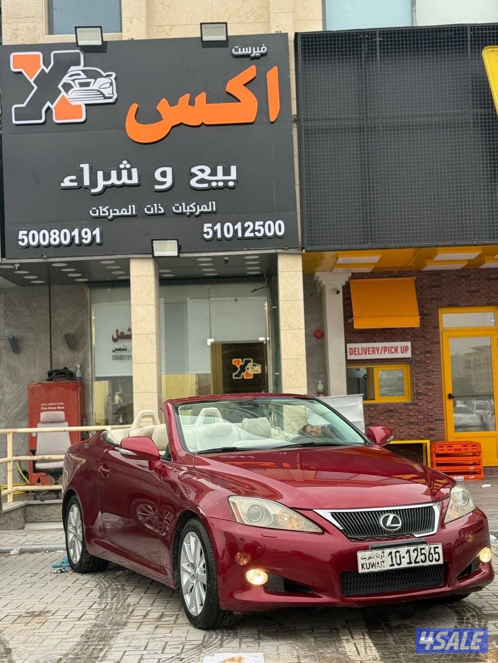 للبيع لكزس is 2011 كشف1