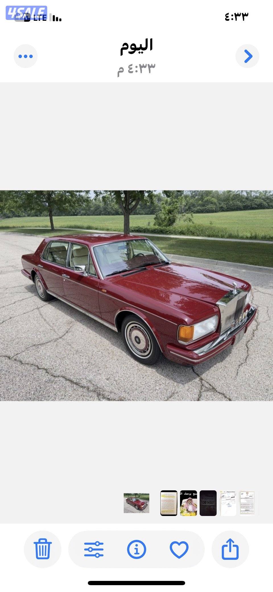 مطلوب روز رايز من موديل ١٩٨٢ الى ١٩٨٩ بوسعود0