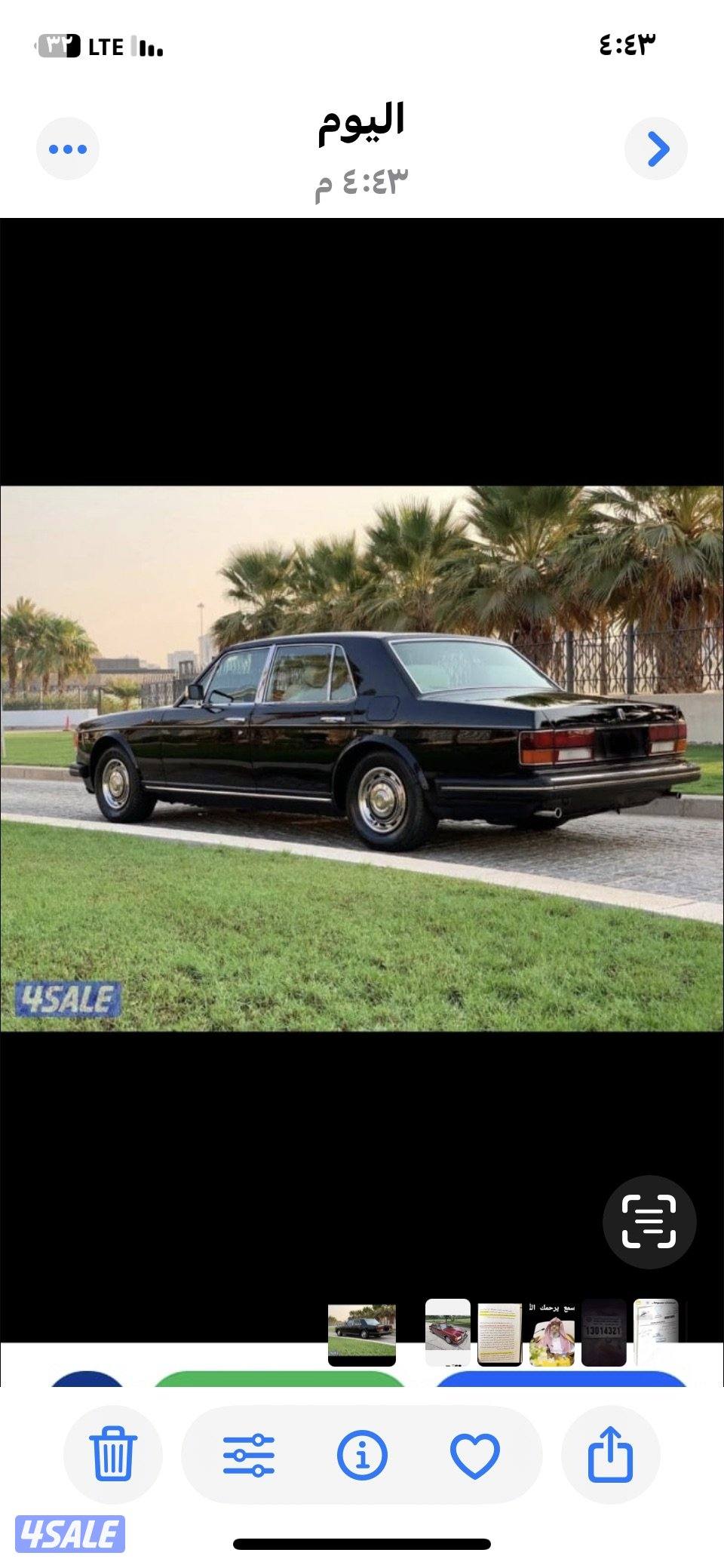 مطلوب روز رايز من موديل ١٩٨٢ الى ١٩٨٩ بوسعود1